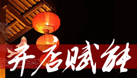 26年专注于重庆火锅底料研发,还原重庆火锅味道,劲爆麻辣鲜香才够味,一次让你记住这才是重庆火锅。