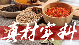 多多28提供的不止于超高品质,超低价格的火锅底料,更是提供完善的火锅店开店,运营配套服务,让你轻松当老板赚钱。